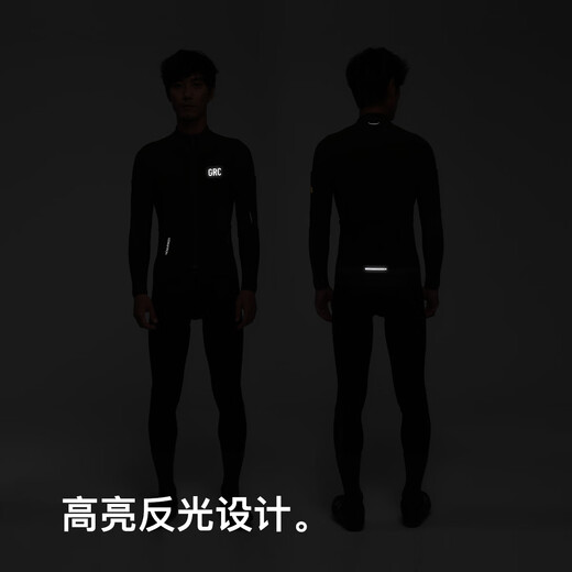 GRC Jieao Endless Autumn and Winter New RESEARCH Fleece Windproof and Warm Road Bike Cycling Jersey Long Sleeve Men's Navy Blue XL