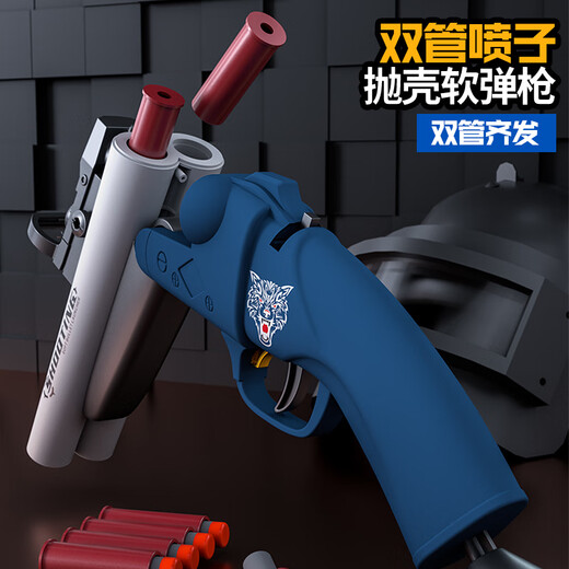 Lin Tai S686 Handkanone Doppelrohr Trolley Shell werfen weiche Schrotflinte Laifu Schrotflinte Dose Kinderspielzeuggeschenke Doppelrohr Trolley-Rot und weiß 9 Schalen + 40 Soft Shots + Red Dot Mirror + Ziel