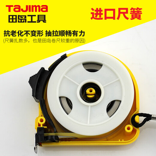 Tajima (TAJIMA) Japanese Tajima steel tape measure box ruler woodworking measuring tool high carbon steel anti-cut hand 3.5 meters 10 meters 3.5 meters 16mm