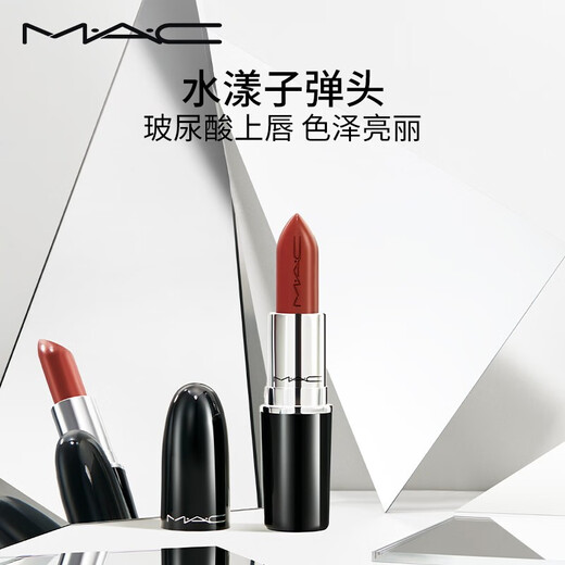 M.A.C魅可水漾子弹头mac口红滋润保湿显白#547西瓜冰 效期至26年10月