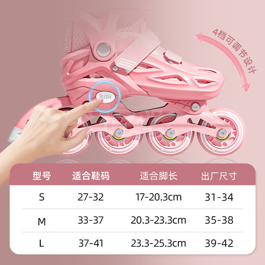 Peak roller skates, children's skates, men's and women's roller skates protective gear set [suitable for primary and secondary school roller skating classes] blue M code