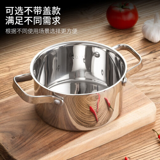 CAIRUYI 304 stainless steel single-person small hot pot, one person, one pot, special shabu-shabu pot for induction cooker, self-service hot pot mini 16cm 304 pot type A with lid (weight 750G) 16cm