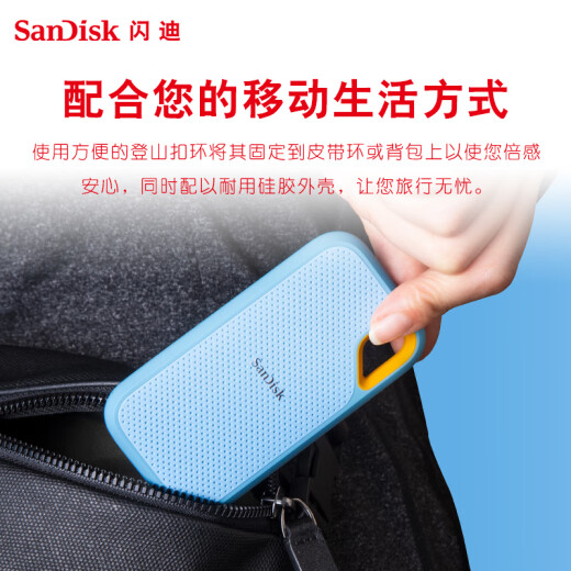 SANDISK 2TB NVME Mobile Solid State Drive (PSSD) E61 Supreme Speed ​​Excelente edición Haitian Blue SSD Velocidad de lectura 1050MB/s Conexión directa de conexión directa Disco duro de la computadora portátil