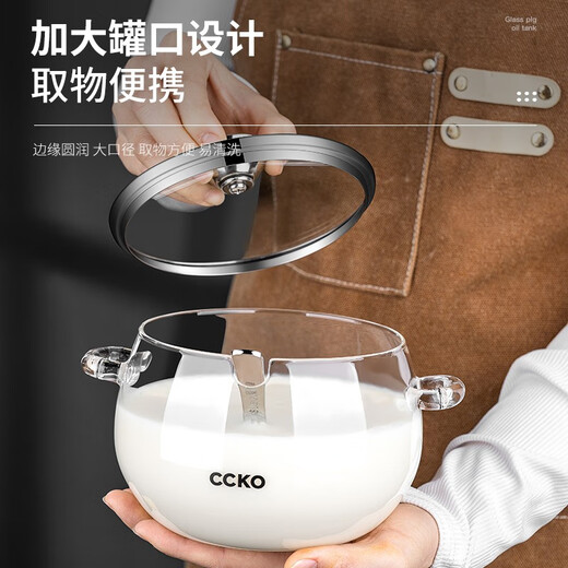 CCKO lard tank kitchen household seasoning jar seasoning jar seasoning box high temperature resistant seasoning salt jar chili oil tank storage tank 1000ml