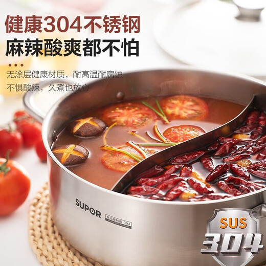 SUPOR hot pot 304 stainless steel household special thickened Yuanyang pot induction cooker gas open flame universal soup pot shabu basin straight Yuanyang compound bottom 30cm