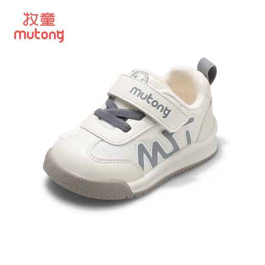 Shepherd children's shoes, baby toddler shoes, spring and autumn boys' functional soft-soled bread shoes, female baby shoes, coconut gray 19