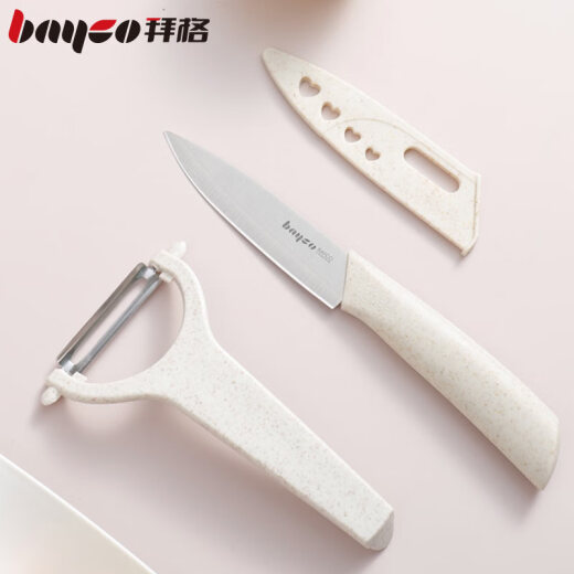 BAYCO fruit knife stainless steel fruit knife set 2-piece household portable peeling knife peeler CJTZ-999