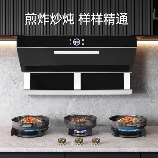 GRANY岩板三眼燃气灶家用天然气灶台嵌两用三眼灶具5.2kW大火力三区烹饪大面板灶一级能效多头煤气炉 岩板三眼灶B826 管道天然气