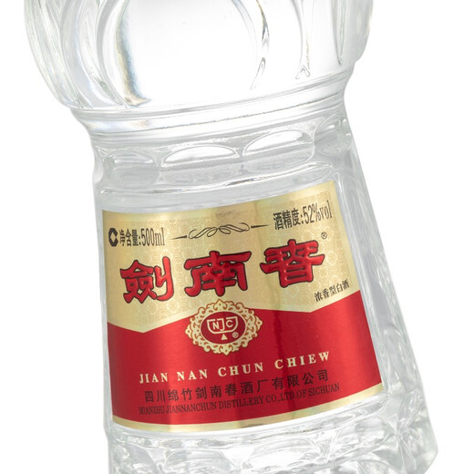 Jiannanchun Crystal Sword 52% 500ml*6 bottles full box strong-flavor liquor