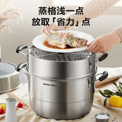 SUPOR steamer 304 stainless steel steamed bun pot thickened multi-bottom soup pot three-layer steamer household smart and easy-to-take large-capacity pot upgraded smart and easy-to-take 3 layers 28cm