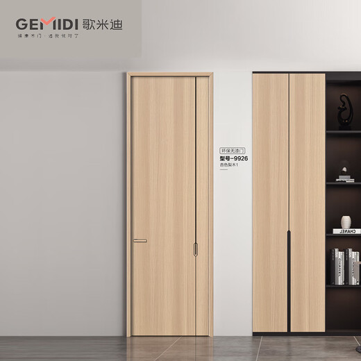 Puerta de madera de Gomedi 9926-APRICOTO Madera de pera de 1 dormitorio puerta interior Puerta de madera sin pintar