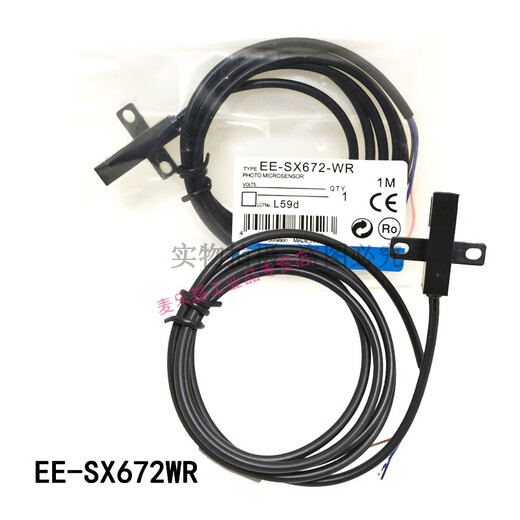 
Suitable for U-type photoelectric switch with wire EE-SX670-WR/671-WR/SX672A-WR/673-WR/SX67 EE-SX671A-WR