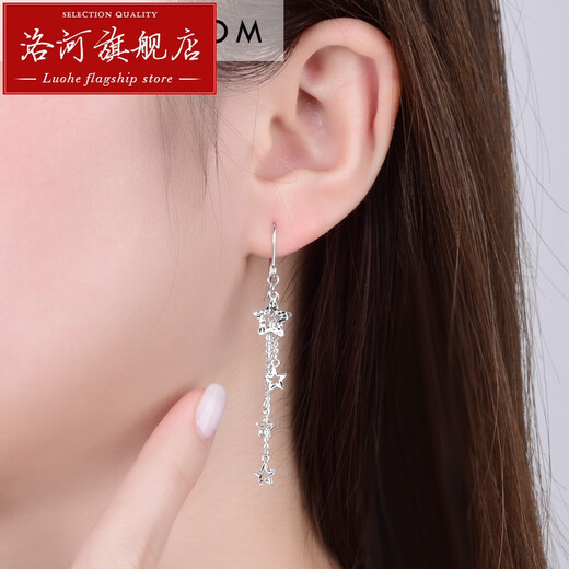 Luohe Pt950 Platinum Earrings Female Star Earrings Platinum Earrings Earrings Pt99 Gold Perkin Small Earrings Chinese Valentine's Day Pt950 Platinum Earrings Pair B Style Approximately 2.2-2.3g + Certificate