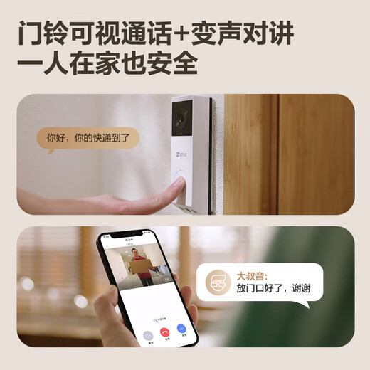 Fluorite Ep3x Video Doorbell Double appareil photo 3 millions de pixels + 2 millions de pixels Dual Camera Home Survering Smart Door Camera Electronic Cat Eye Fluorite White