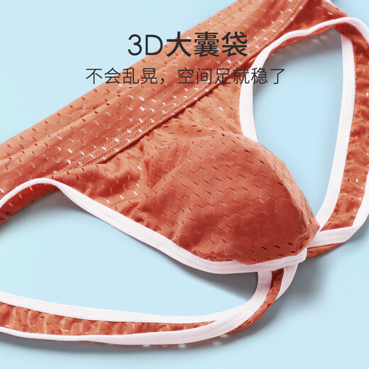 VeniMasee 3 pairs of men's double underwear, low-waisted sexy ice silk thong, U-shaped gay tight-fitting butt-exposing briefs, olive green + vibrant orange + fresh blue M Recommended weight 100-120 Jin Jin equals 0.5 kg