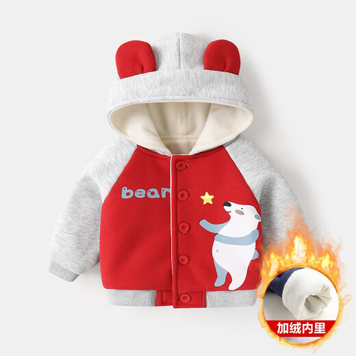 Baby velvet hooded coat autumn and winter 0 female baby 1 year old 3 toddler winter clothing boy padded jacket thickened top cotton coat blue 90cm