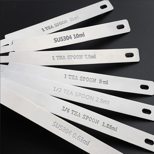 Meikejie integrated stainless steel measuring spoon long handle coffee spoon 1.25/2.5/5/7.5/10/15ml commercial measuring spoon long handle measuring spoon 2.5ml
