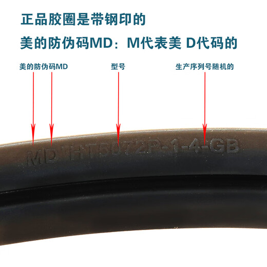 Minea Electric Schnellkochtopf Silikonring Leder Ring My-yl50P701/HT5072P Dichtungsring-Topf Ring 5/6L-Zubehör