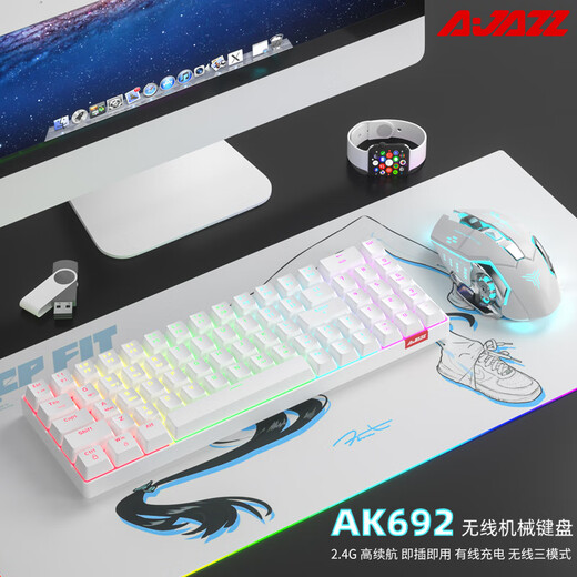 AJAZZ AK692 three-mode wireless mechanical keyboard 69-key Bluetooth customized keyboard base with numeric keys hot-swap mechanical keyboard kit base Black (RGB) three-mode hot-swap-keyboard blue shaft
