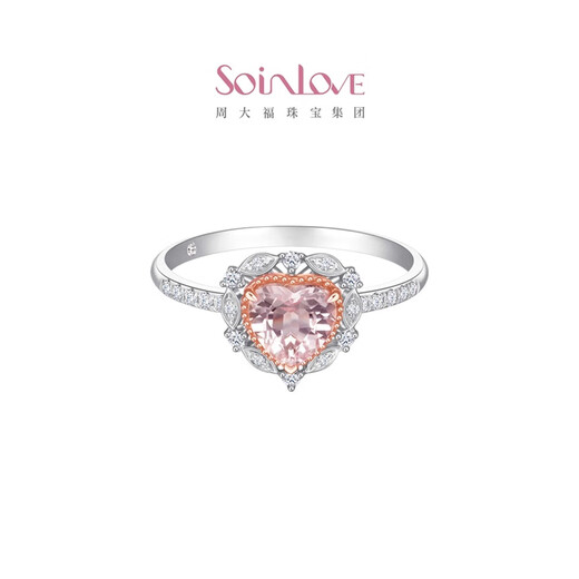 Chow Tai Fook SOINLOVE beloved laurel heart 18K gold morganite wedding diamond ring female VV234 No. 10