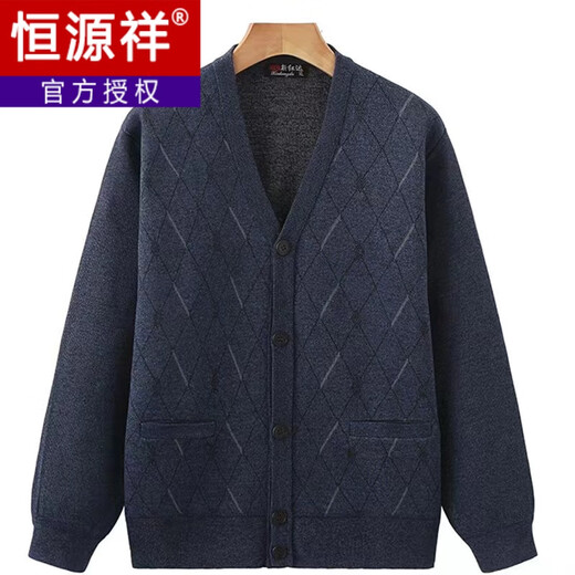 恒源祥爸爸长袖开衫毛衣春秋中老年人男士羊毛外套父亲针织衫老头上衣 浅灰色 XL 【-140斤】