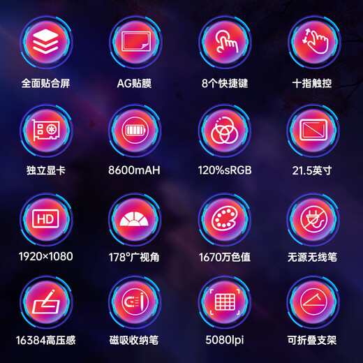 BOSTOTABLET X7数位屏一体机绘画屏AG全贴合手绘屏电脑液晶数位板手写板 X7一体机标配