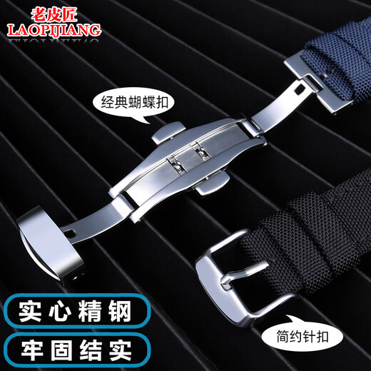 Adaptation Jinggong No. 5 Water Ghost Canned Nylon Canvas Watch Strap Xizhi City Photo Kinetic Energy BM847 Tianmeishi Haigu Military Watch Strap Men Blue-Steel Pin Cuff 21mm