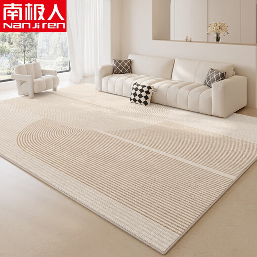 
CLCEY carpet living room 2024 new cream style sofa carpet free washing and erasable bedroom light luxury large area waterproof Jihe-15938 300*400cm (suitable for U-shaped sofa customization