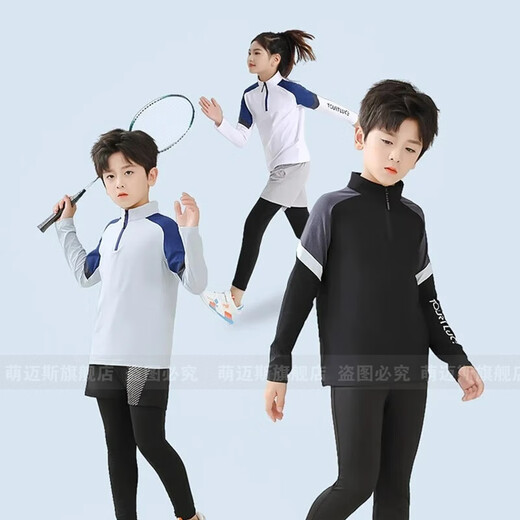Mengmais El traje de bádminton de manga larga para niños Mengmais COMPRADA DE EJERCICIO CON CORRERO CALIENTO Y SECCIÓN DE MUJER COMPRADA COMPRADA DE AUTORN E INVIERNO COMPRA 9793 Pink Orchid Top + 9981 Negro Fake Fake Dos piezas 28 tamaños (150-155cm 80-90Jin [Jin iguala 0.5 kg]))