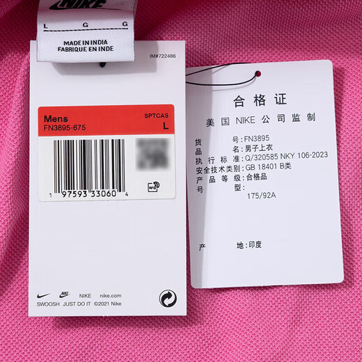耐克（NIKE）男装2025夏季新款运动休闲POLO衫舒适透气快干短袖T恤衫 FN3895-675粉色 2XL
