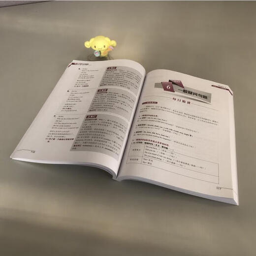 Durchbrechen Sie den TOEIC Listening Score von 650 in 50 Tagen und 18 Tagen