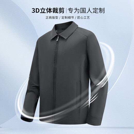 Shanshan executive jacket men's lapel business casual embroidered wear-resistant windproof retro cotton sense cadre clothes jacket men's clothing