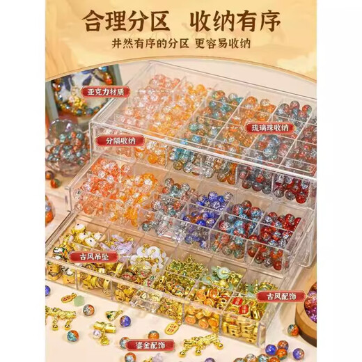 Shangmei Beibei children's Dunhuang beaded gift box toys girls birthday gift hair accessories glass handmade DIY house play toys