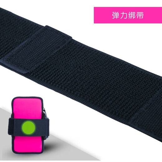 Shanye running mobile phone arm bag outdoor mobile phone bag men's and women's universal arm strap sports mobile phone arm sleeve wrist bag waterproof large music child luminous