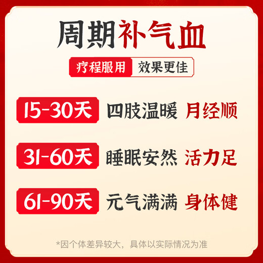 九芝堂 驴胶补血颗粒 20g*30袋*2盒 补气血男女养血 调经 体虚乏力 面黄肌瘦 头晕目眩 月经过少 OTC 疗效险（成份含阿胶 黄芪 党参 熟地黄 当归）