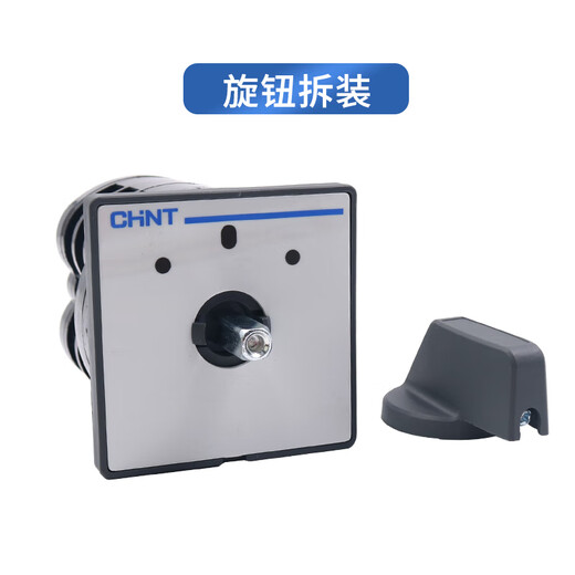 CHNT Chint LW5D-16 power supply D0723/3 on-off 16A universal 3-section conversion combination switch 380V cut-off default