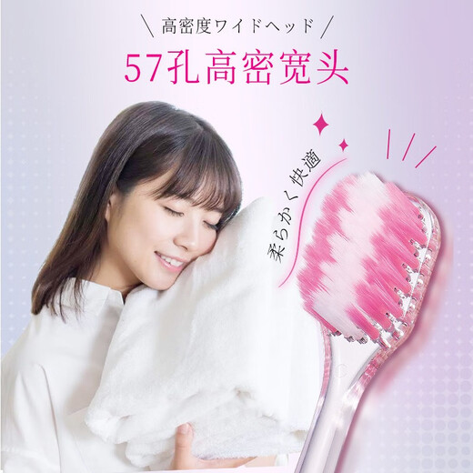 Lion King LION Lion Fine Teeth Cleaning Gum Care High-density Ultra-fine Hair Toothbrush 57-hole Wide Head E51 Home 3 Plugs / 1 Plug of Three Colors
