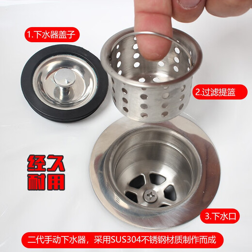 Rongjie automatic drain household large wash mop pool without dirty hands ceramic balcony desk control small bathroom square mop pool No. 001 (length 44 width 39 height 61) + second generation manual