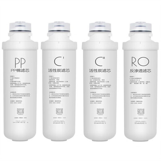 Purificateur d'eau MIDEA F1 Câble filtrant MRO203-4 / 202A-4 / 1592-4 / MRU1591-50G / 1691D PP + C1 + C2 MIDEA OFFICITE