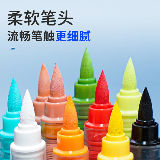 
Senalier straight liquid soft head acrylic marker pen 120 color student special marker pen 679 soft gray