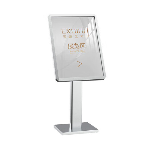 Jingxinda Water Card Floor Index Guide Card Conference Stadium Begrüßungskarte Einführung Guide Card Hotel Outdoor Guide Card Modetechnologie Silber 50x695 vertikaler Gebrauch