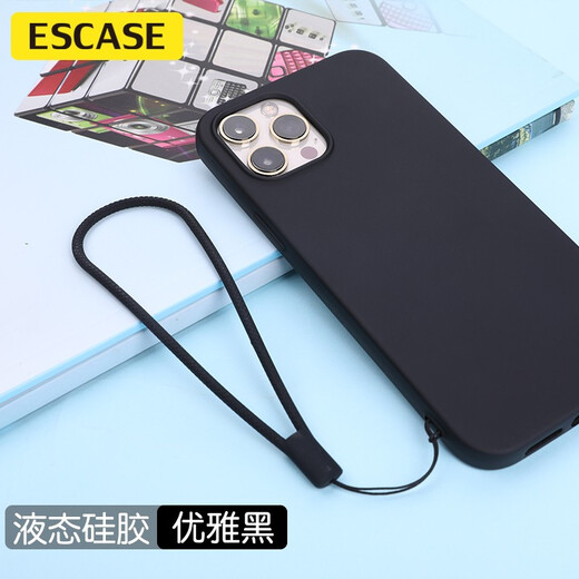 ESCASE mobile phone lanyard camera silicone wrist rope wallet U disk key ID pendant Apple iPhone16 Huawei mate70pro and other mobile phone soft models ES-XS4 elegant black