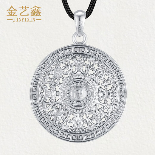 Jin Yixin platinum eight treasures compass pendant for men PT950 platinum pendant simple and fashionable platinum pendant necklace men's pendant weighs about 6.7 grams and has a diameter of about 18mm