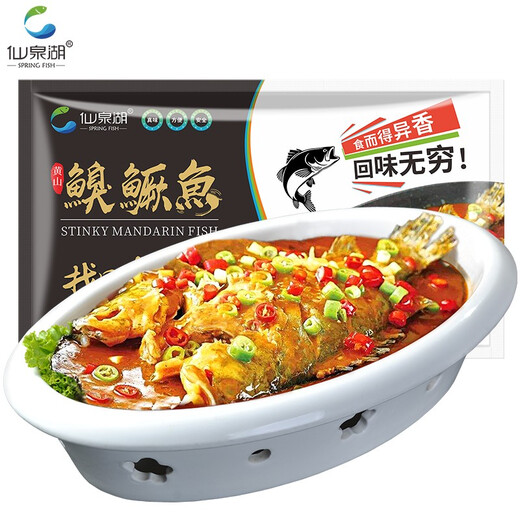 Xianquan Lake Huangshan Big Stinky Mandarin Fish 1 Jin Jin is equal to 0.5 kg / eviscerated pickled frozen Anhui specialty Hui Style Stinky Mandarin Fish Fresh Ingredients