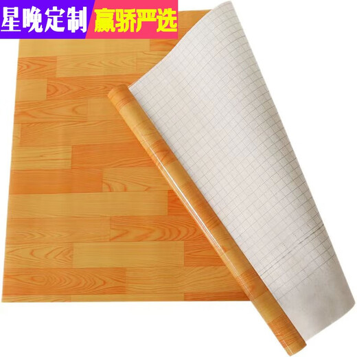 Xingwan 3 meter wide floor leather can be customized in size and thickened for home container cement floor to be directly laid with Internet celebrity PVC floor mats 3 meter wide Dawang leather yellow wood grain 13-1 price per square meter/how many square meters needed to take a few pieces