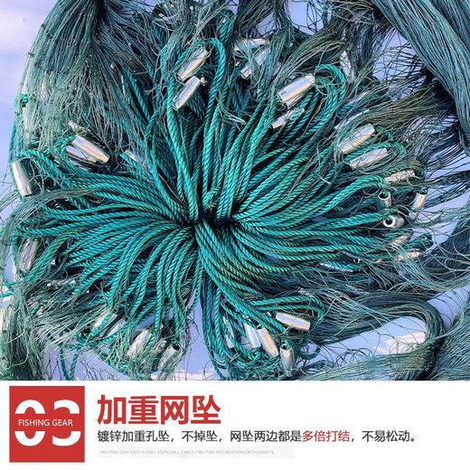Guangtai drag net, drag net, fish net, fish net, scraper net, hold net, clear the pond, catch big fish, separate net, seine net, fish pond blocking net, 2 meters high, 10 meters long, 2 fingers, 9 strands thick, weighted fall