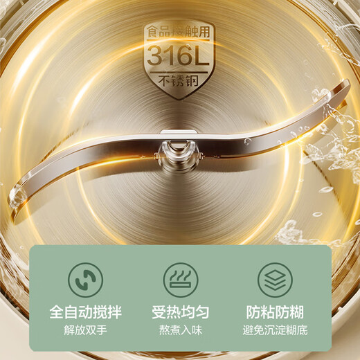 SUPOR Health Pot 1.5L Tea Maker 316L Stainless Steel Electric Kettle Constant Temperature Kettle Flower Teapot Insulation Automatic Stirring and Brewing SW-15YQ56