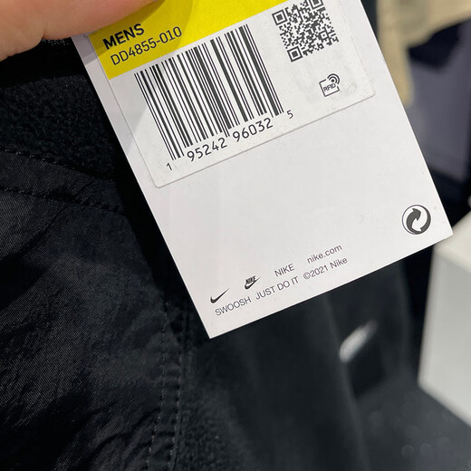 耐克（NIKE）卫衣男士春秋季外套摇粒绒保暖运动服时尚圆领休闲套头衫 DD4855-010黑色  M