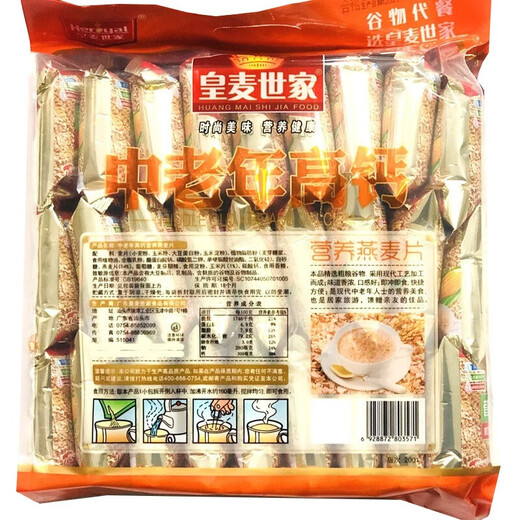 皇麦世家（Heryal）中老年高钙营养燕麦片/牛奶高钙营养麦片即食免煮冲泡早餐代餐 木糖醇中老年高钙675g（27小包）