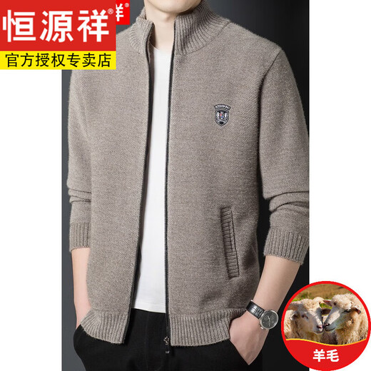 Hengyuanxiang cardigan men knitted cardigan men autumn stand-alone zipper jacket middle-aged daddy suit plus velvet thickened sweater needle 8330 light gray XL 180/92A